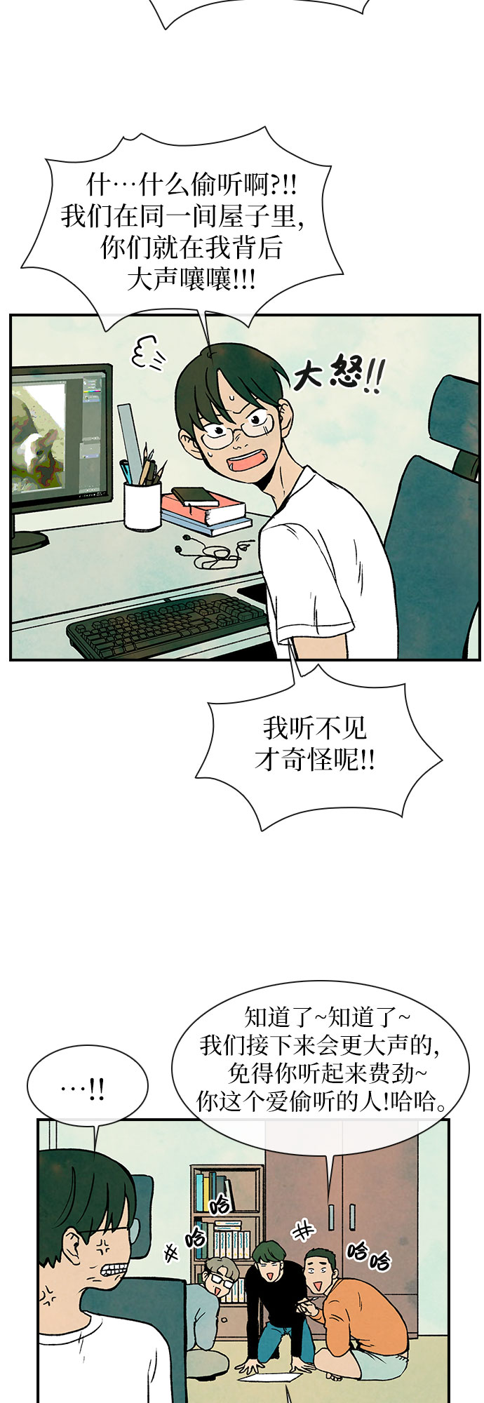 第5话16