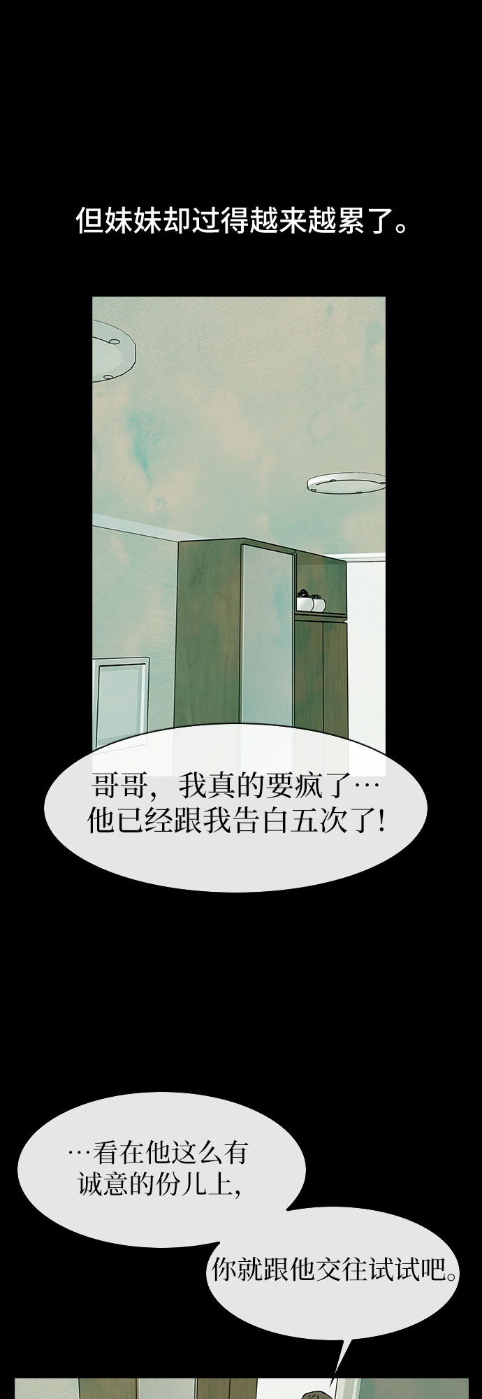 第40话12