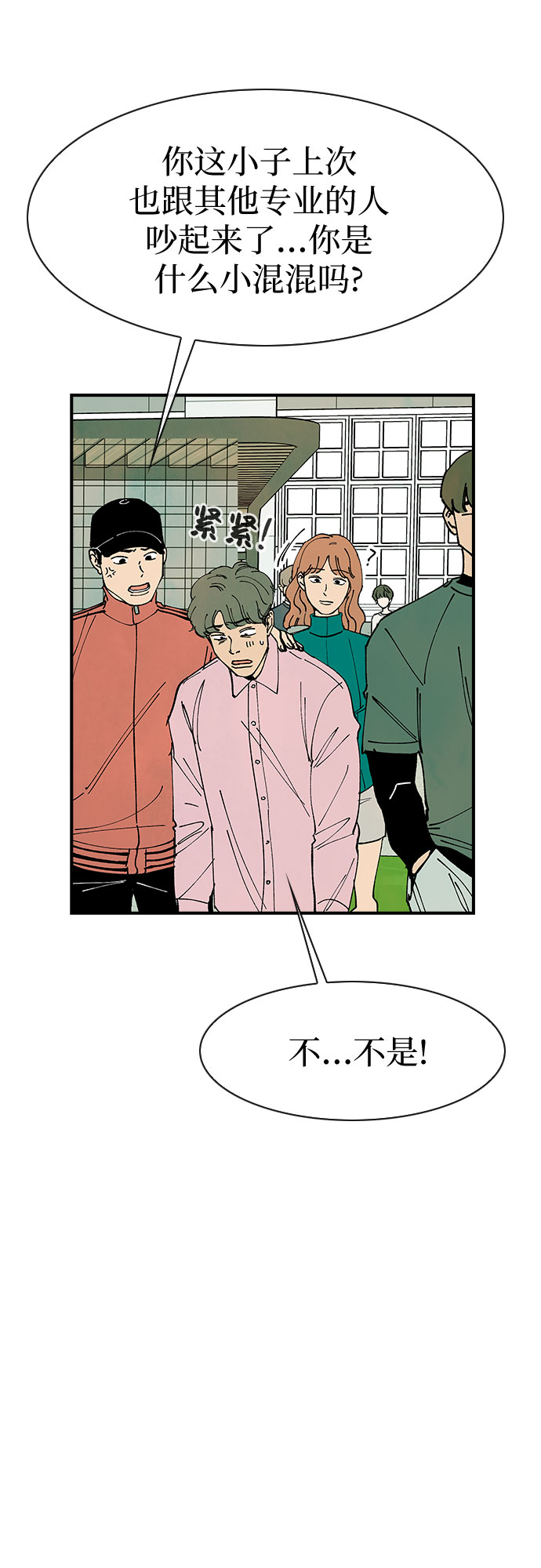第18话17