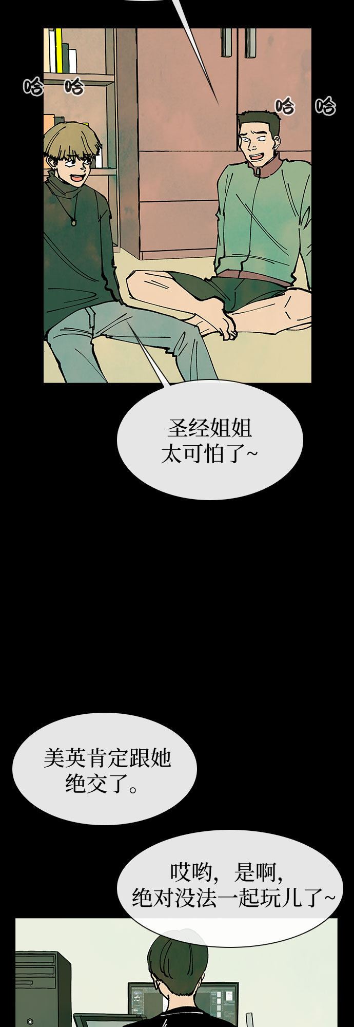 第19话24