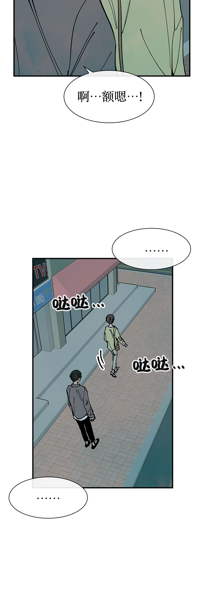 第34话55