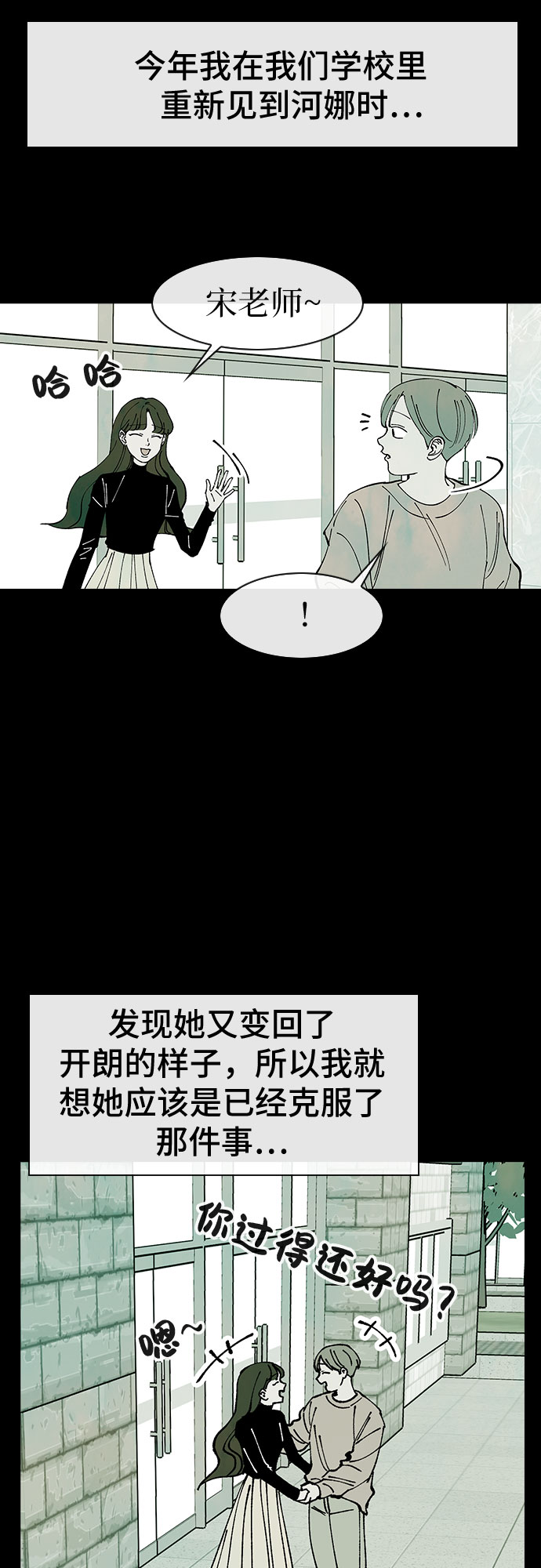 第45话9