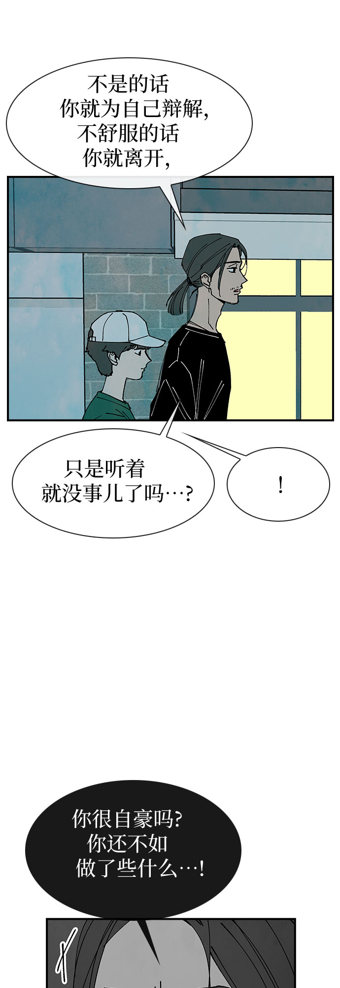 第15话43