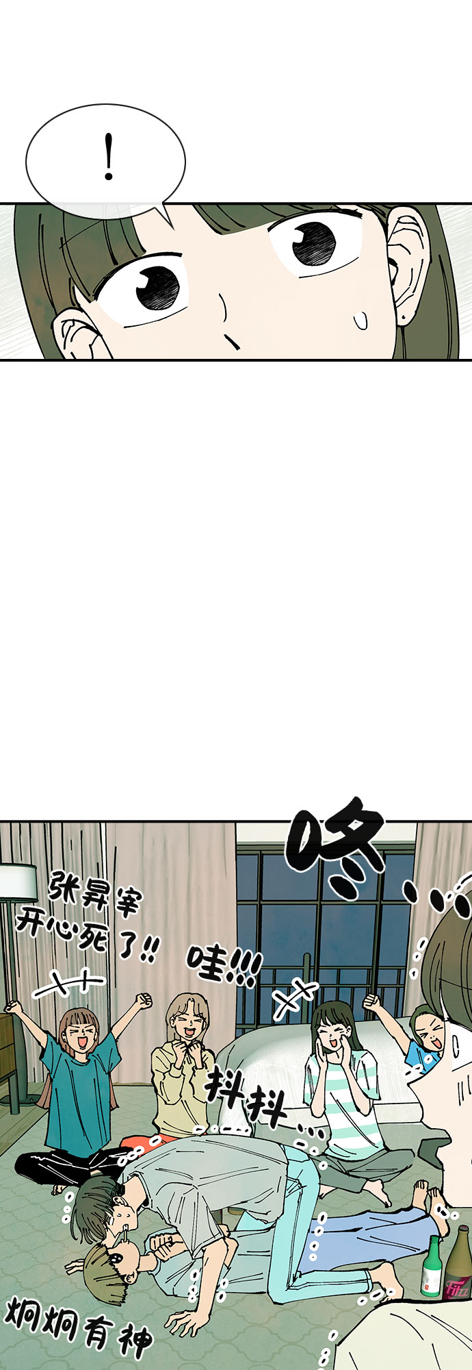第38话25