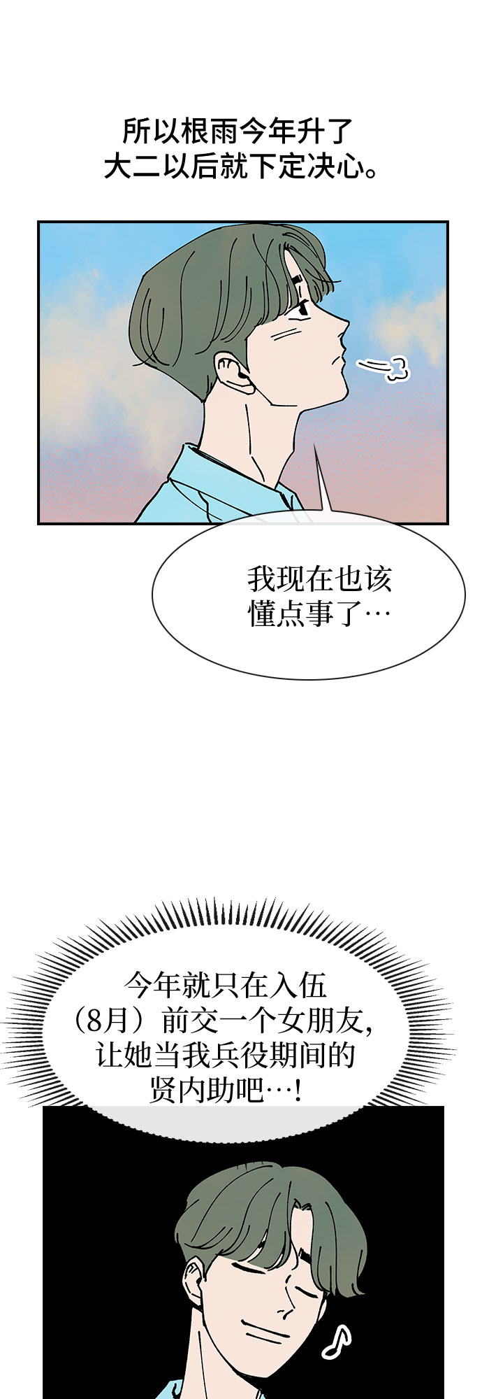 第13话27