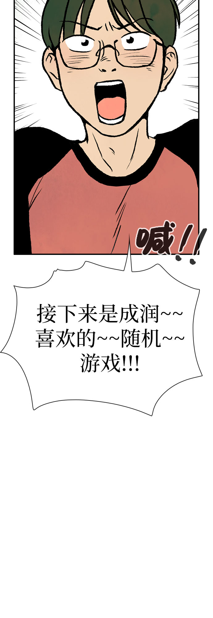 第7话25