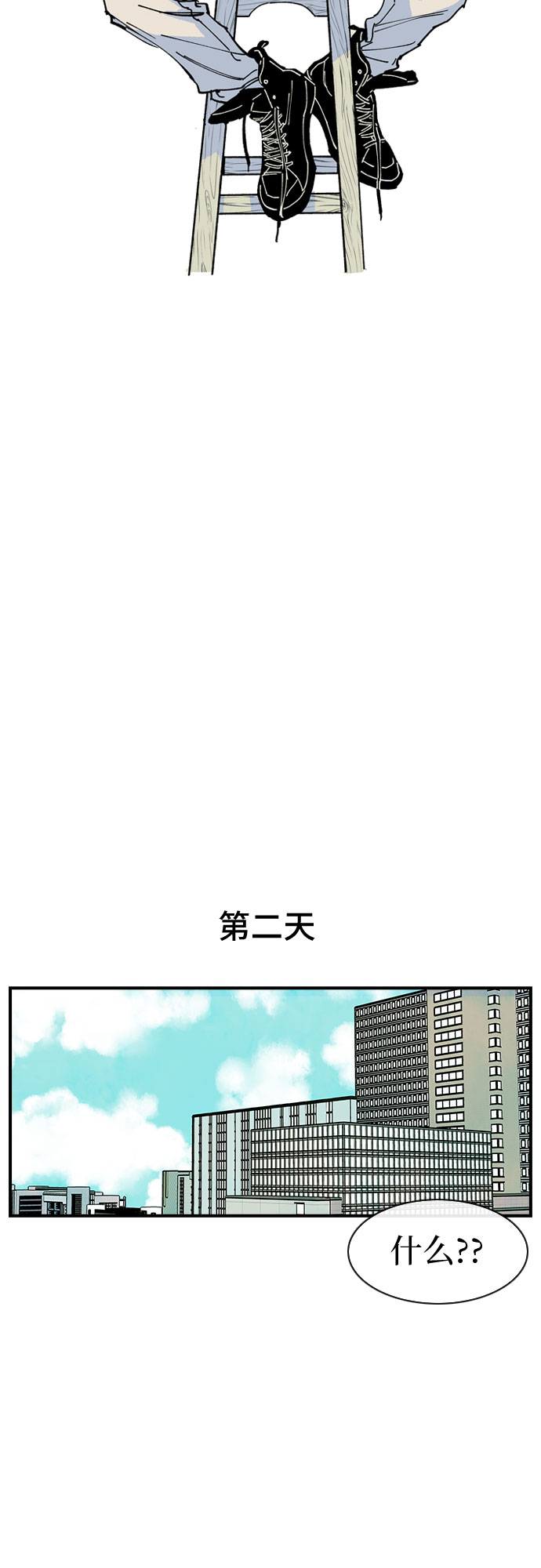 第35话1