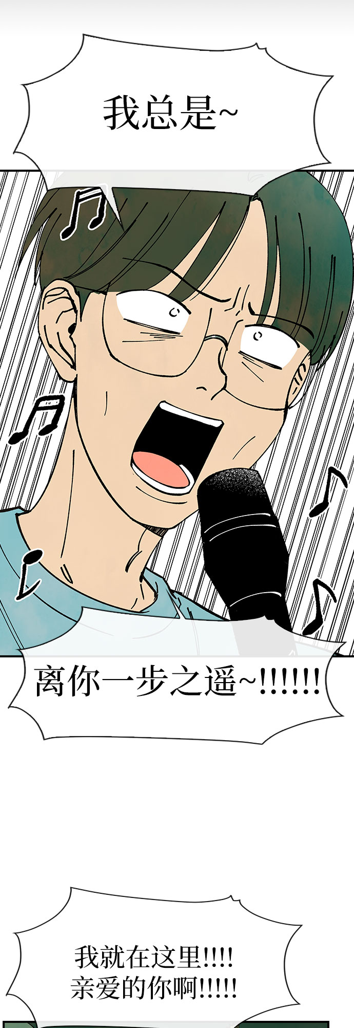 第45话39