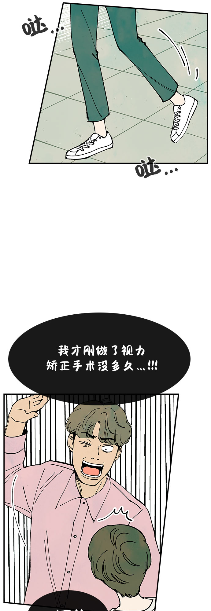 第18话50