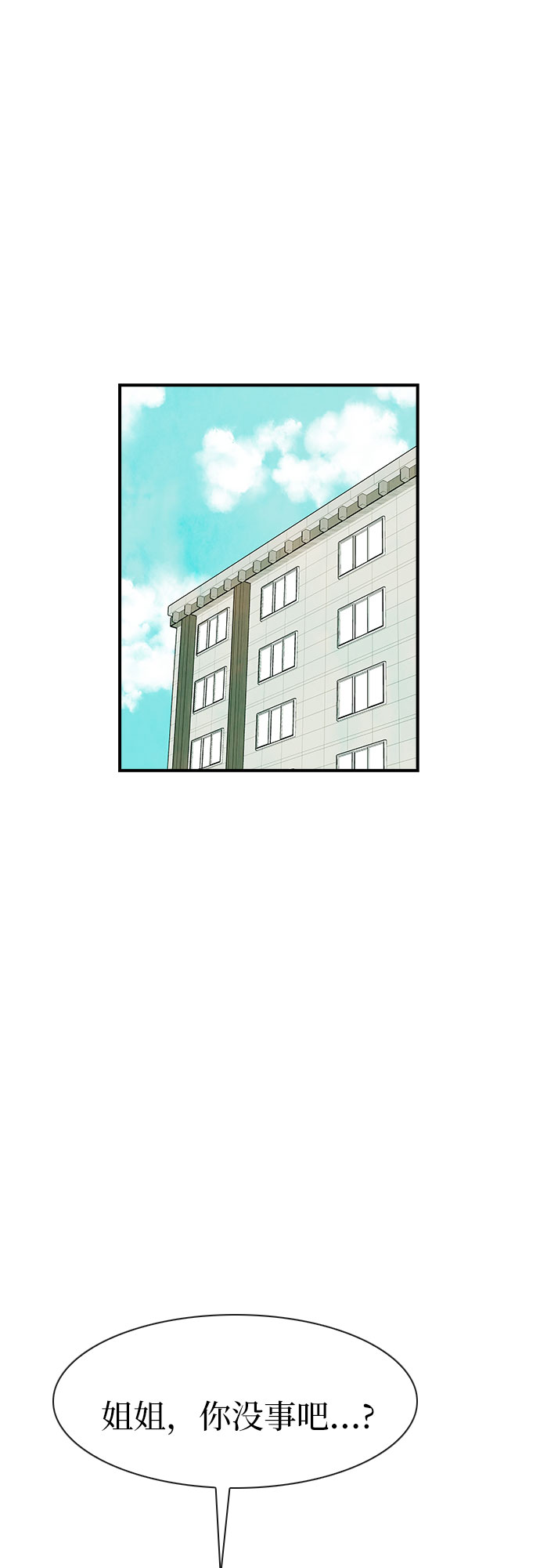第18话20