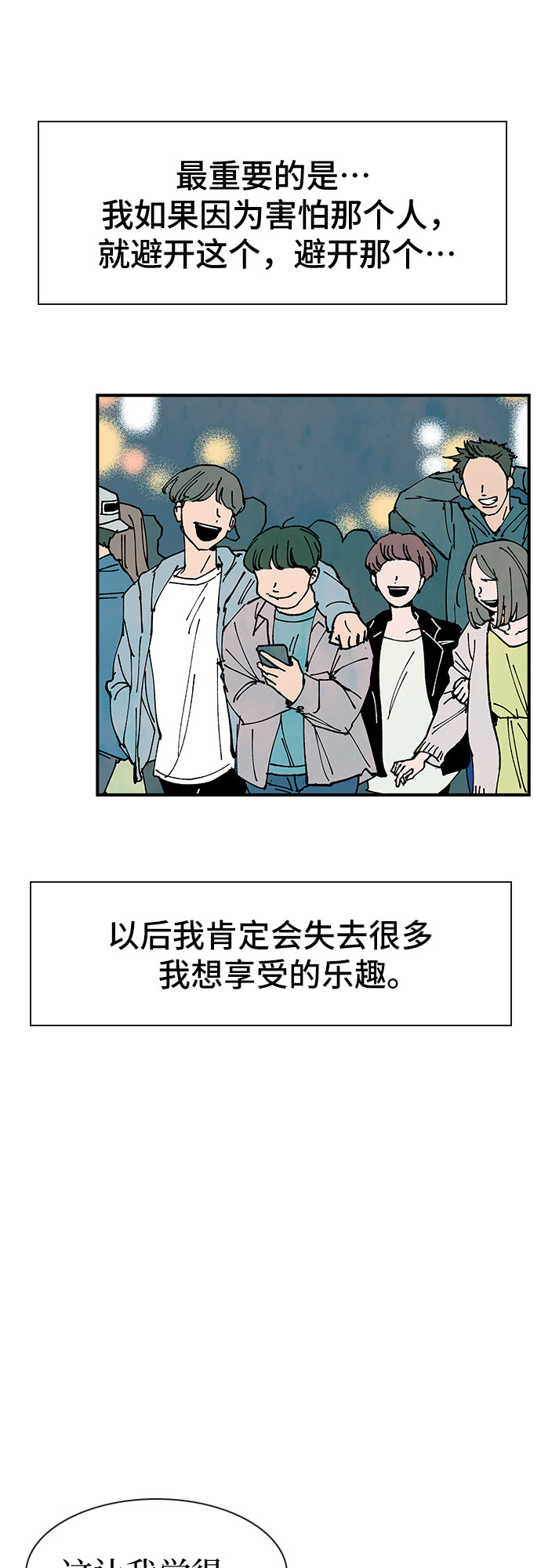 第16话16