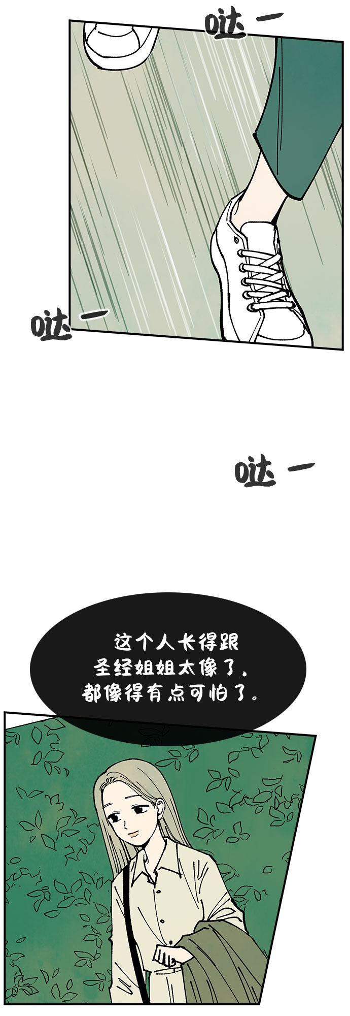 第18话44