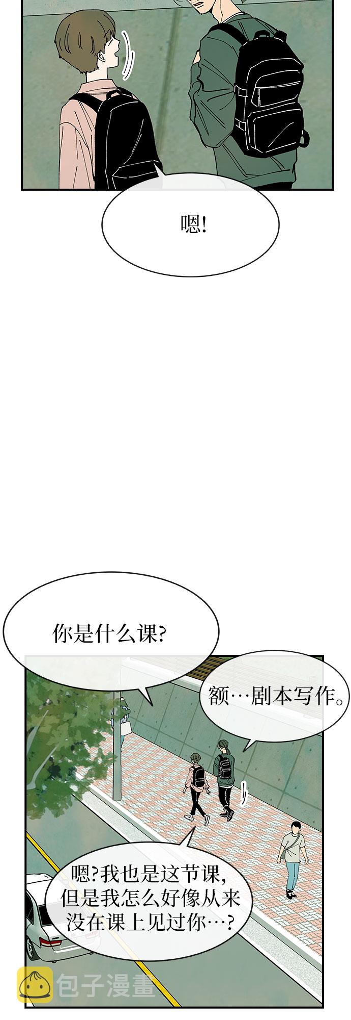 第21话12