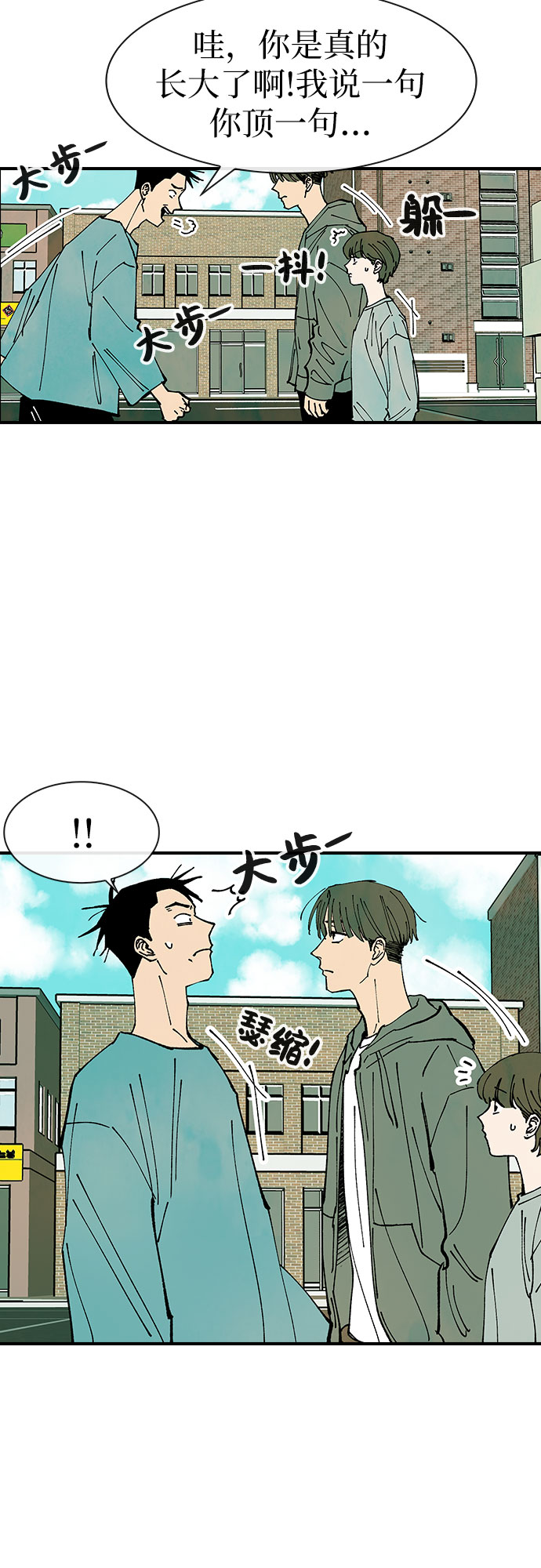 第30话44