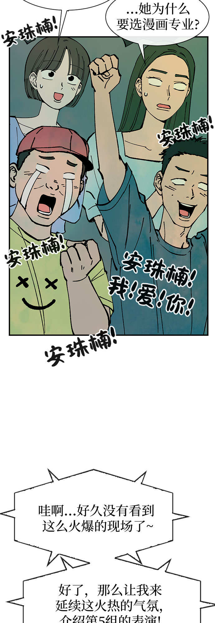 第45话28