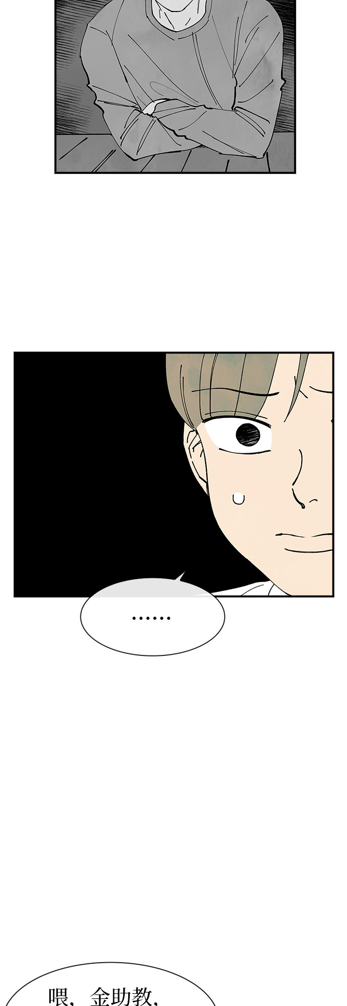 第28话12