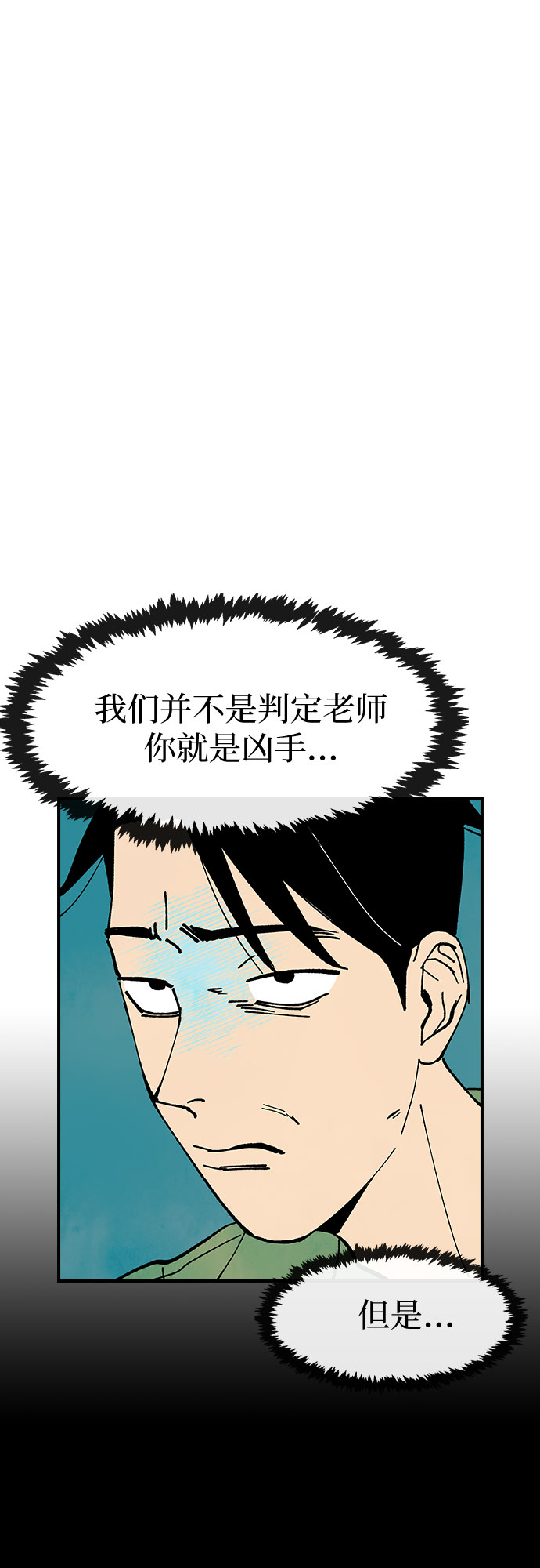 第22话22