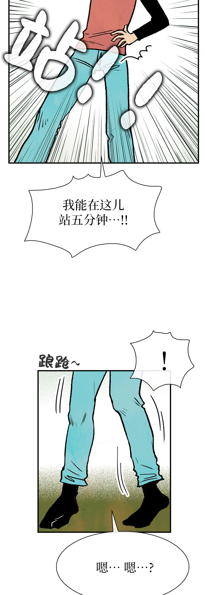 第7话35
