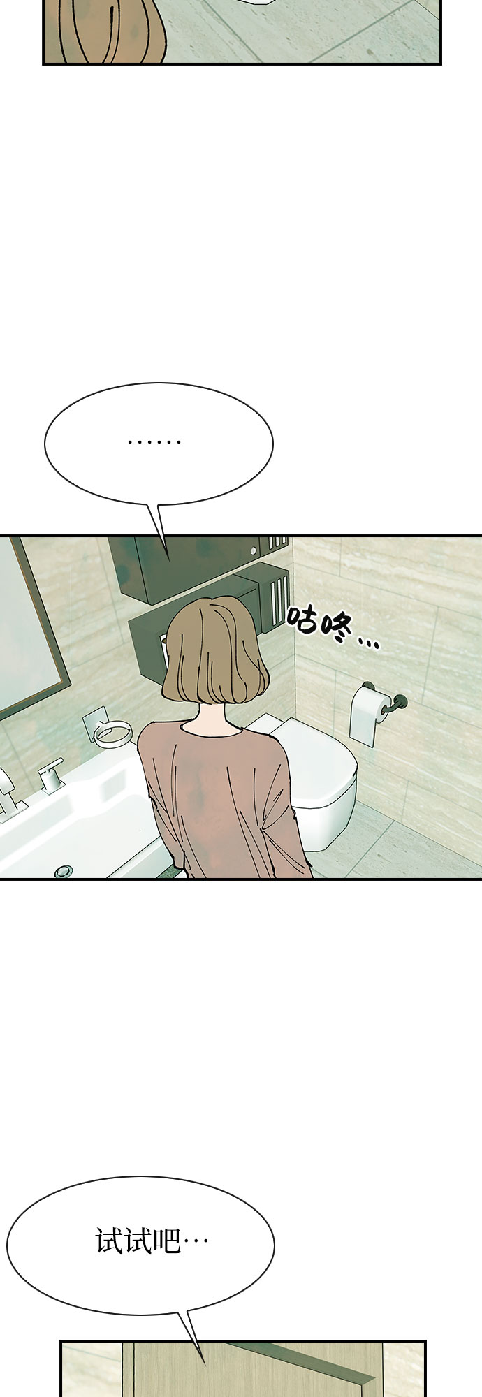 第40话38