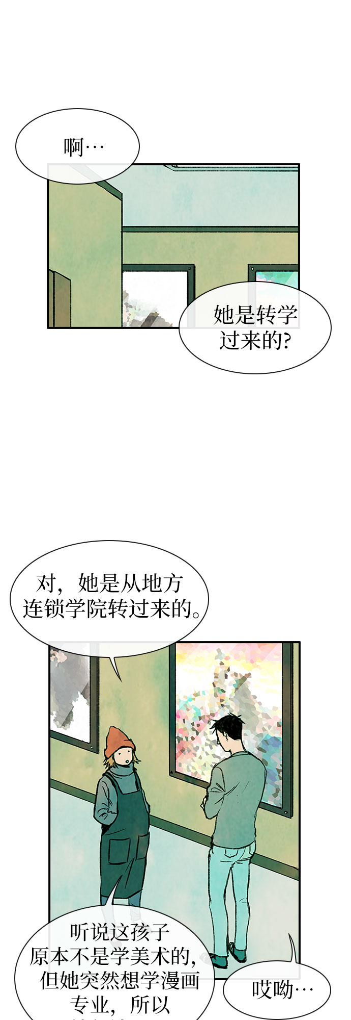 第1话29