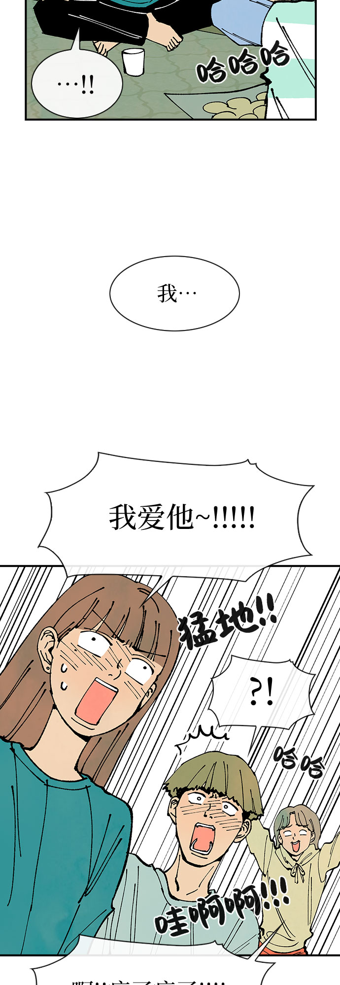 第39话11