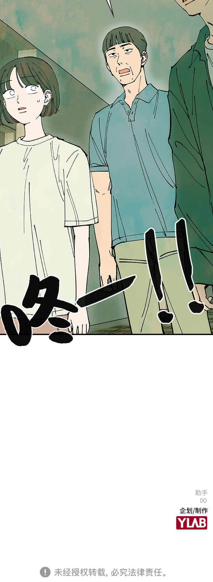 第40话61