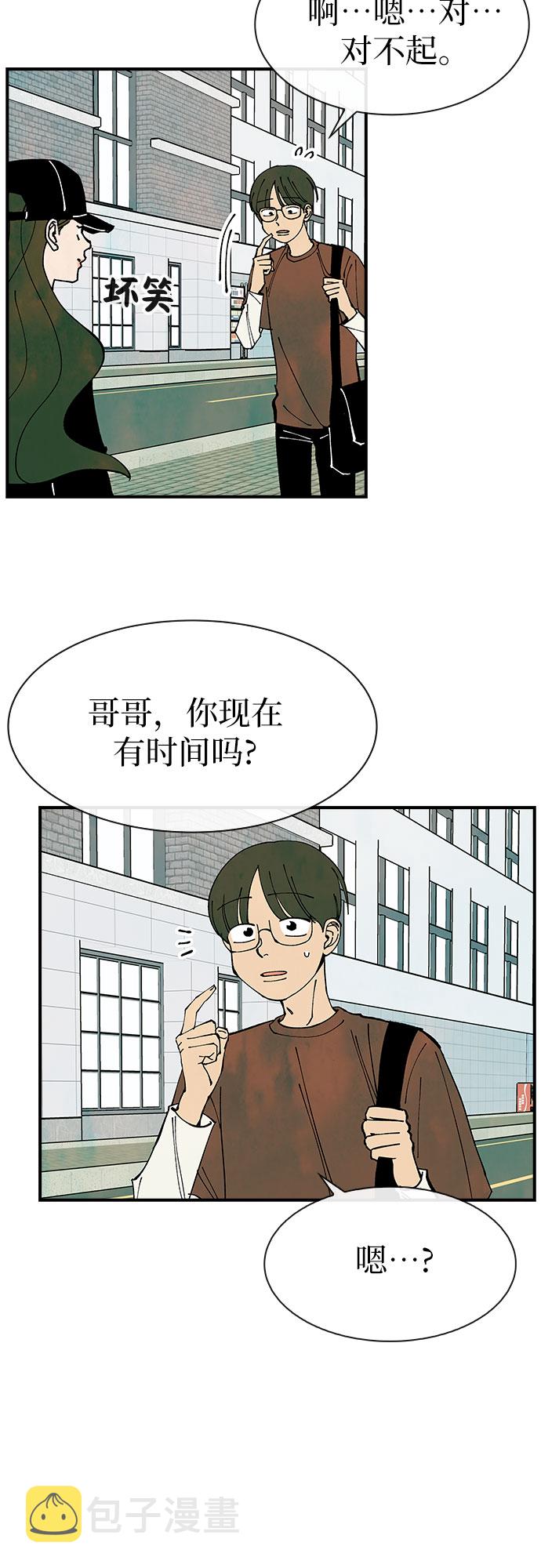第33话17