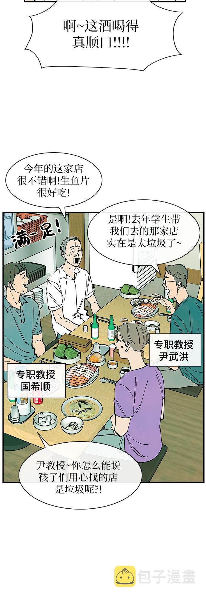 第37话6