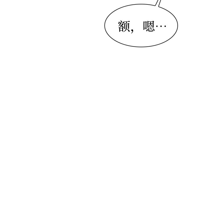 第13话57