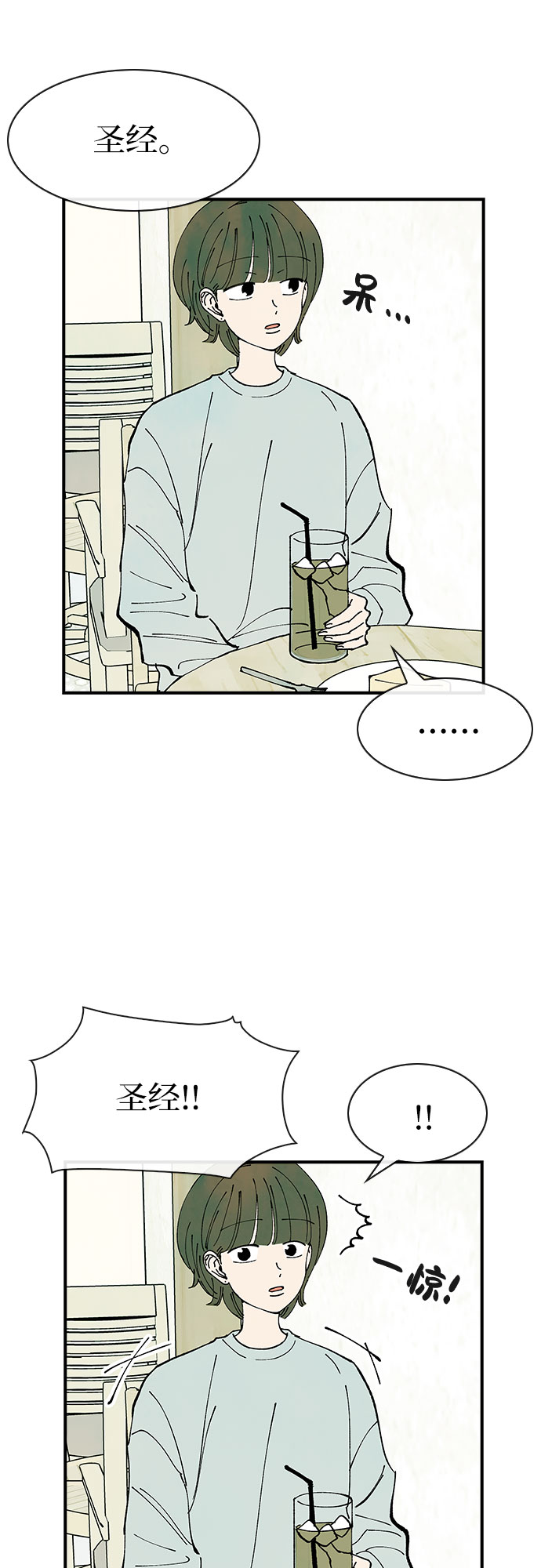 第36话9