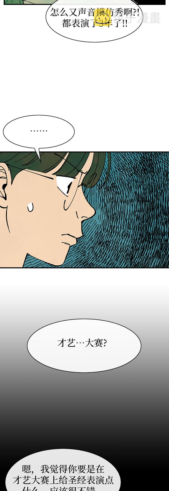 第39话23