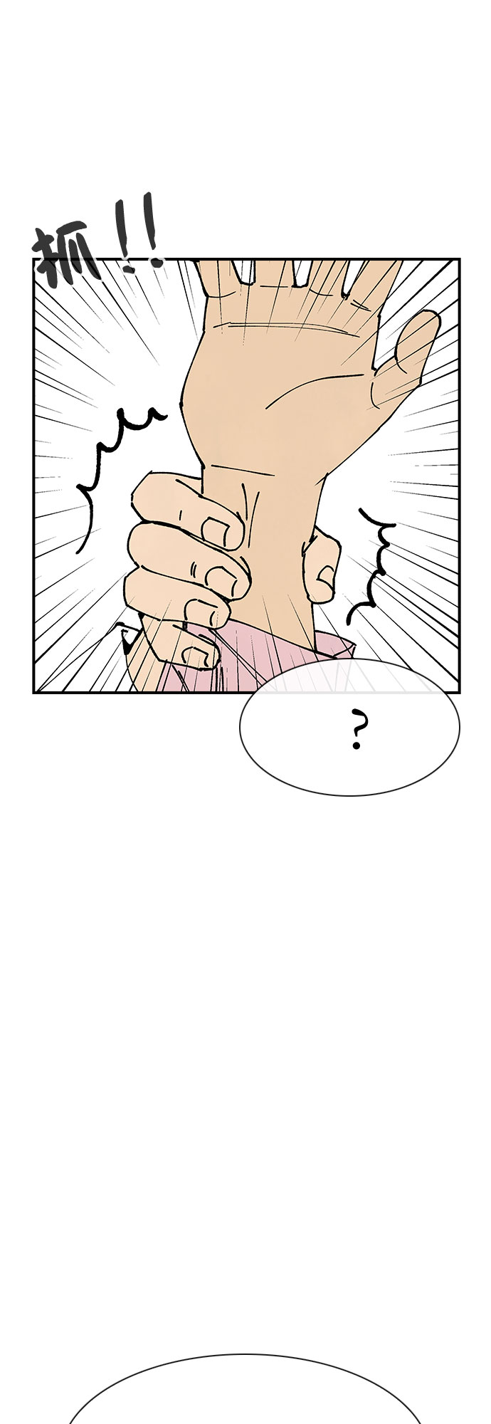 第17话72
