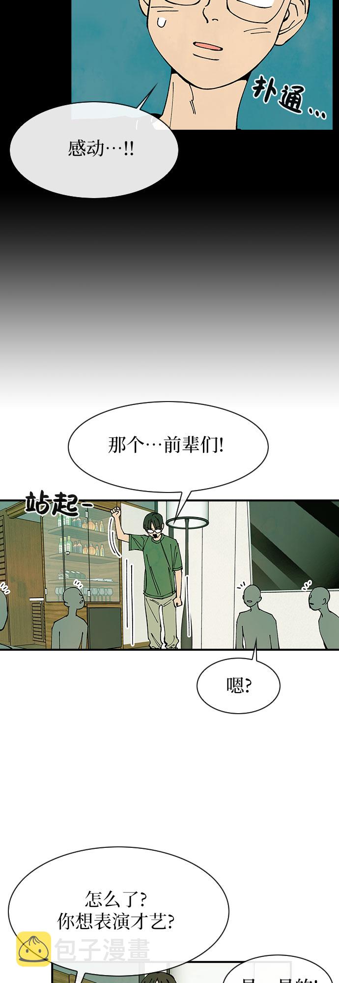 第39话26