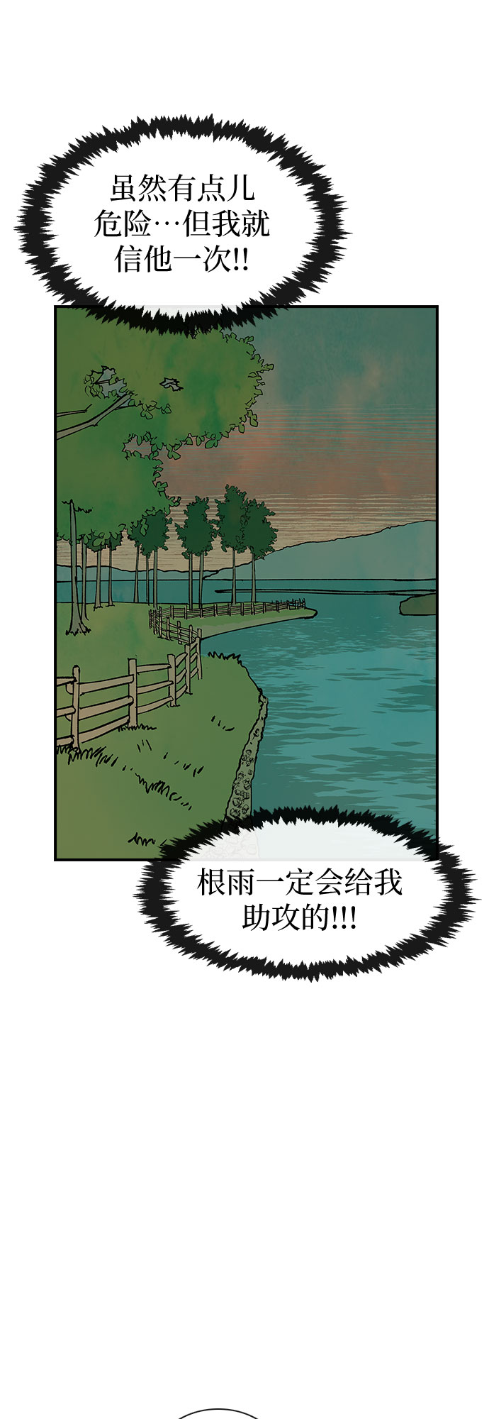 第10话37