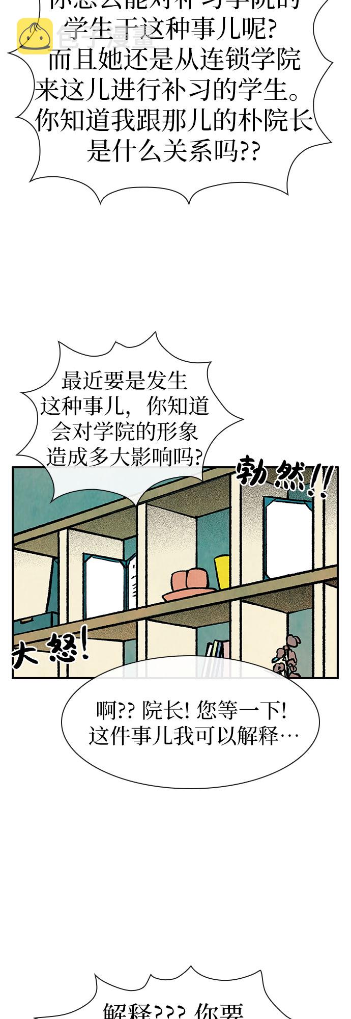 第3话26
