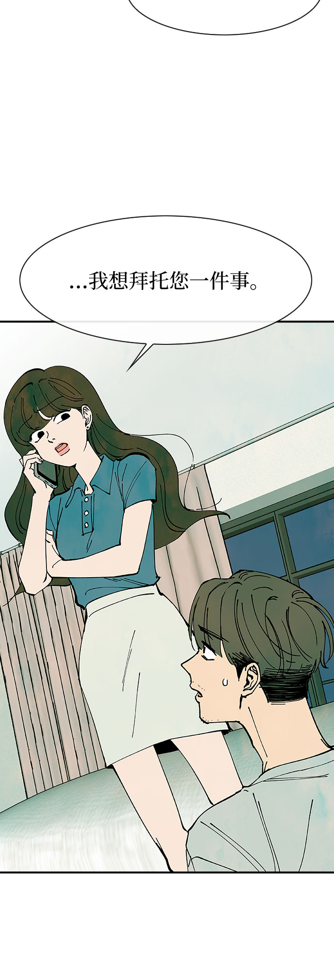 第47话58
