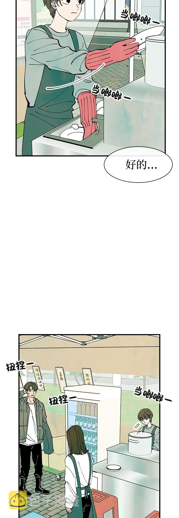 第27话25
