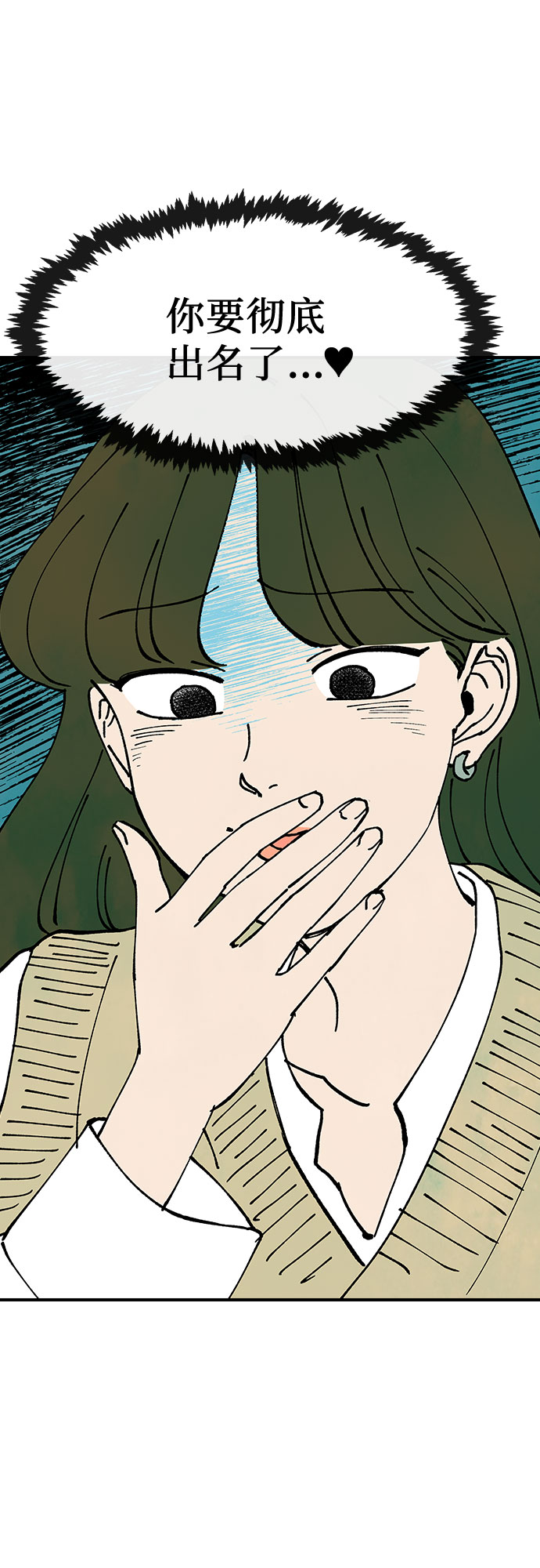 第26话57