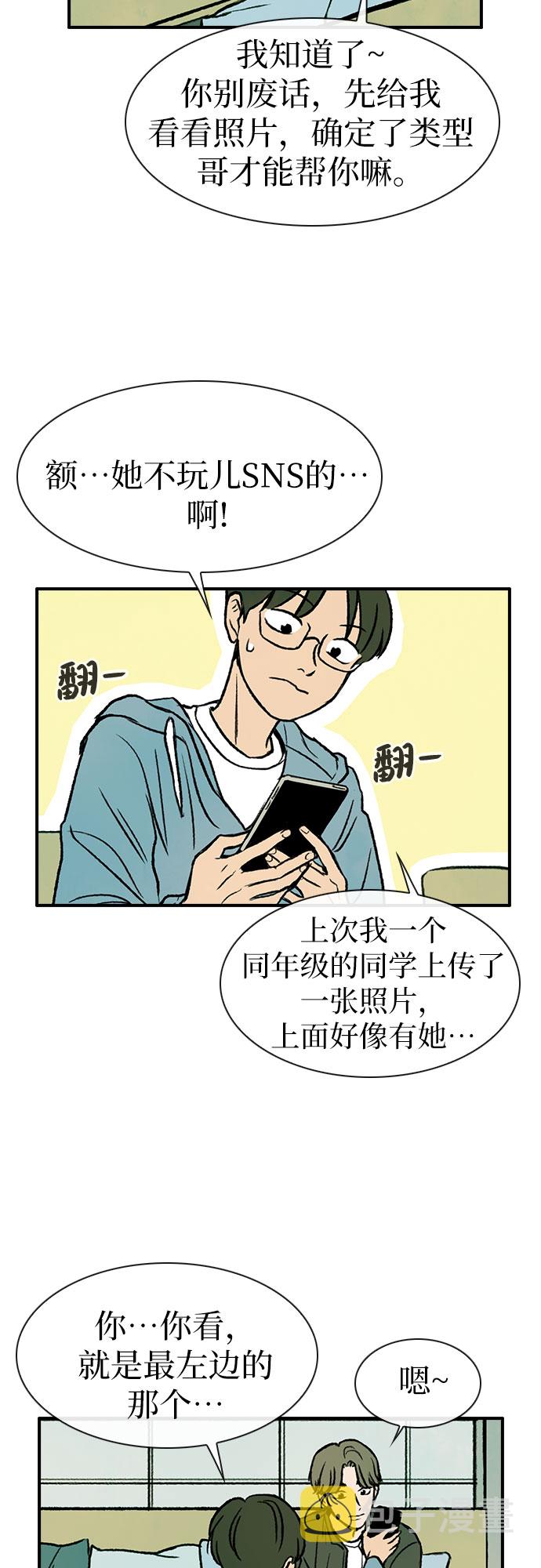 第9话48