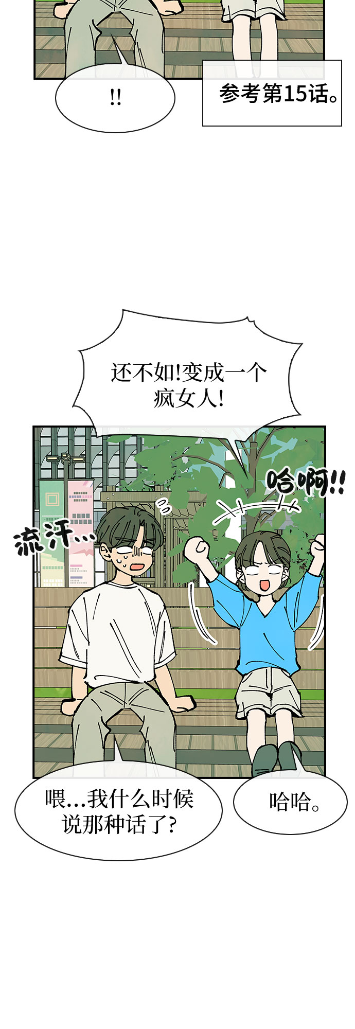 第48话37