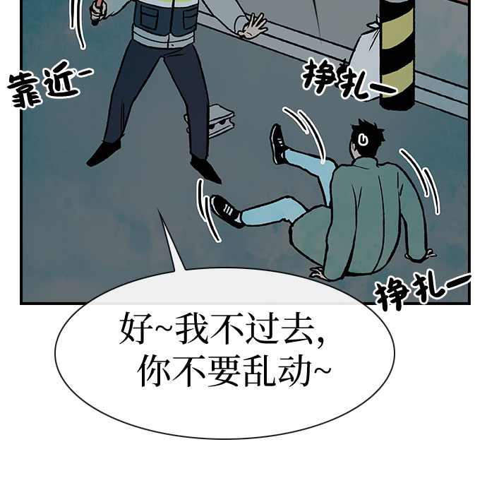 第4话29