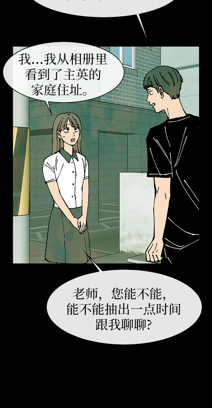 第47话34