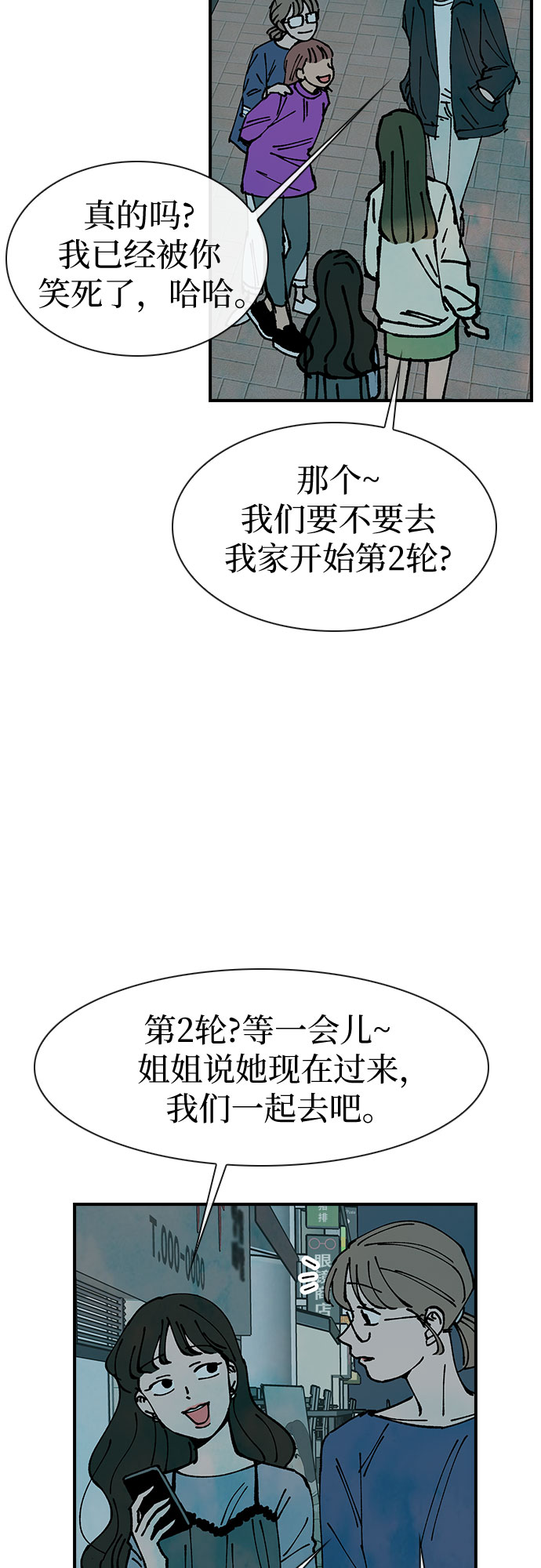 第13话49