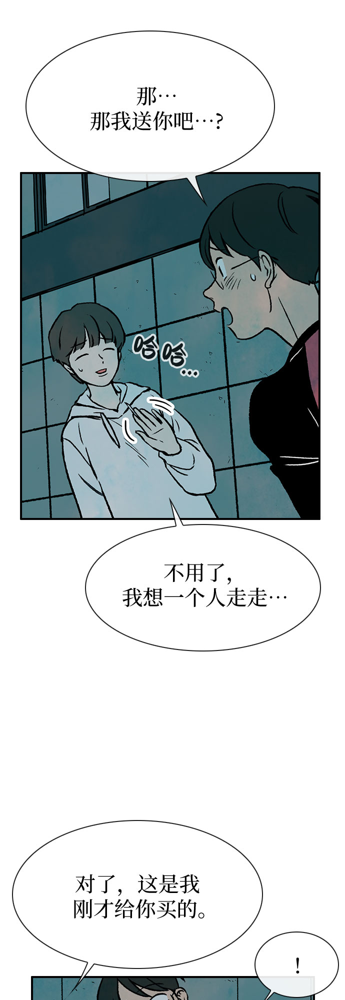 第8话61