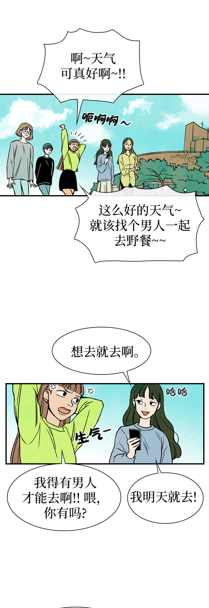 第9话36
