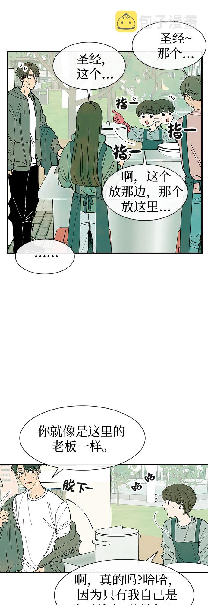 第27话31