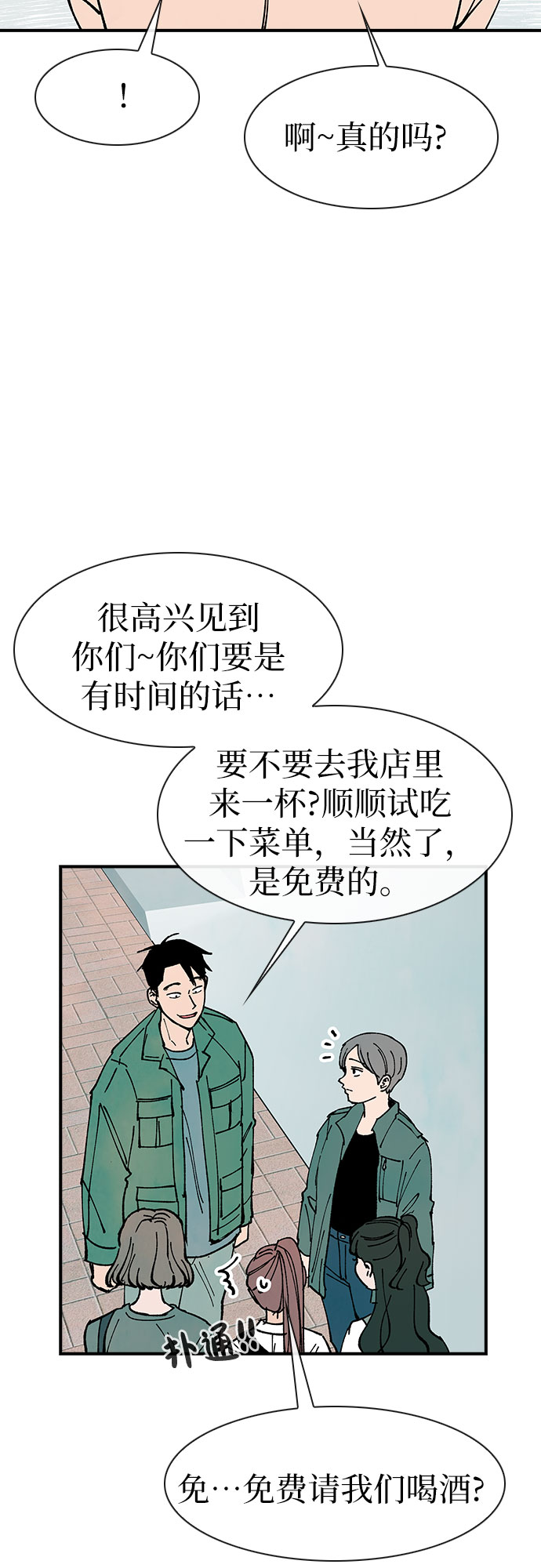 第19话49