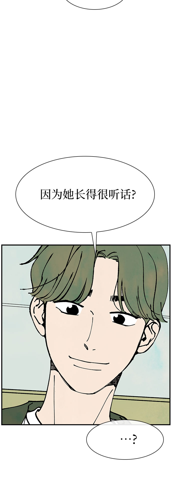 第10话15