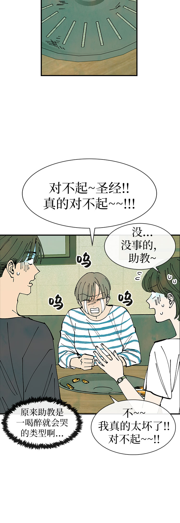第32话38