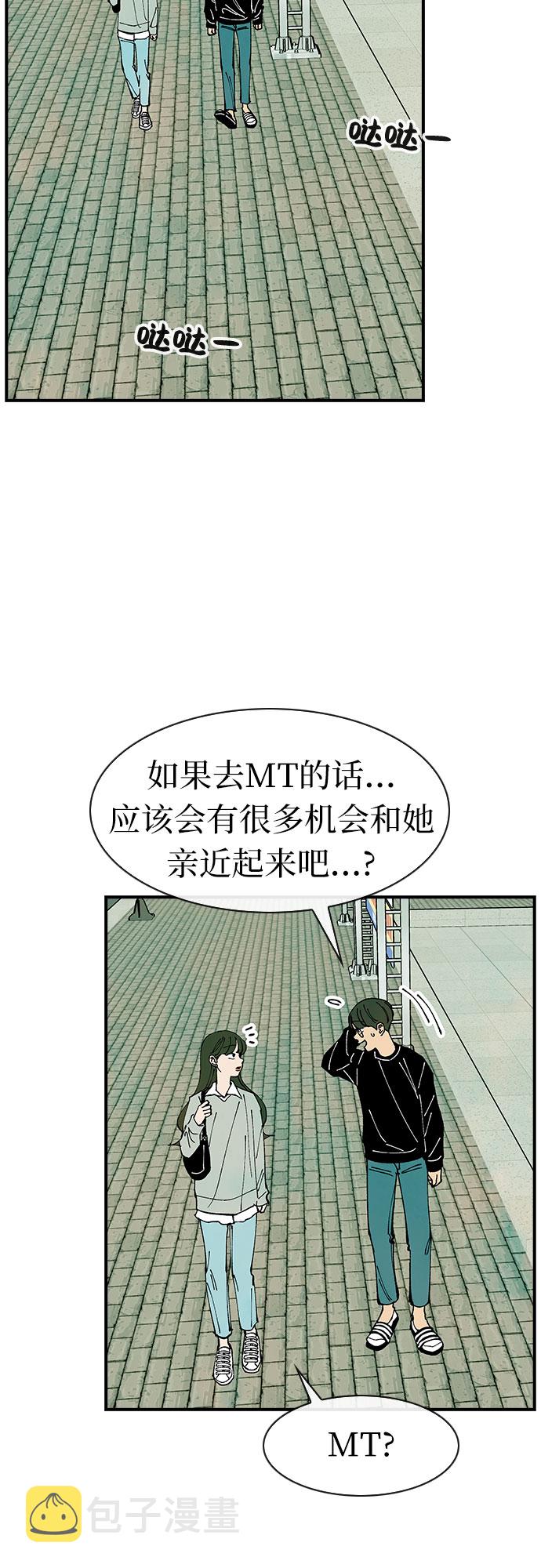 第35话20